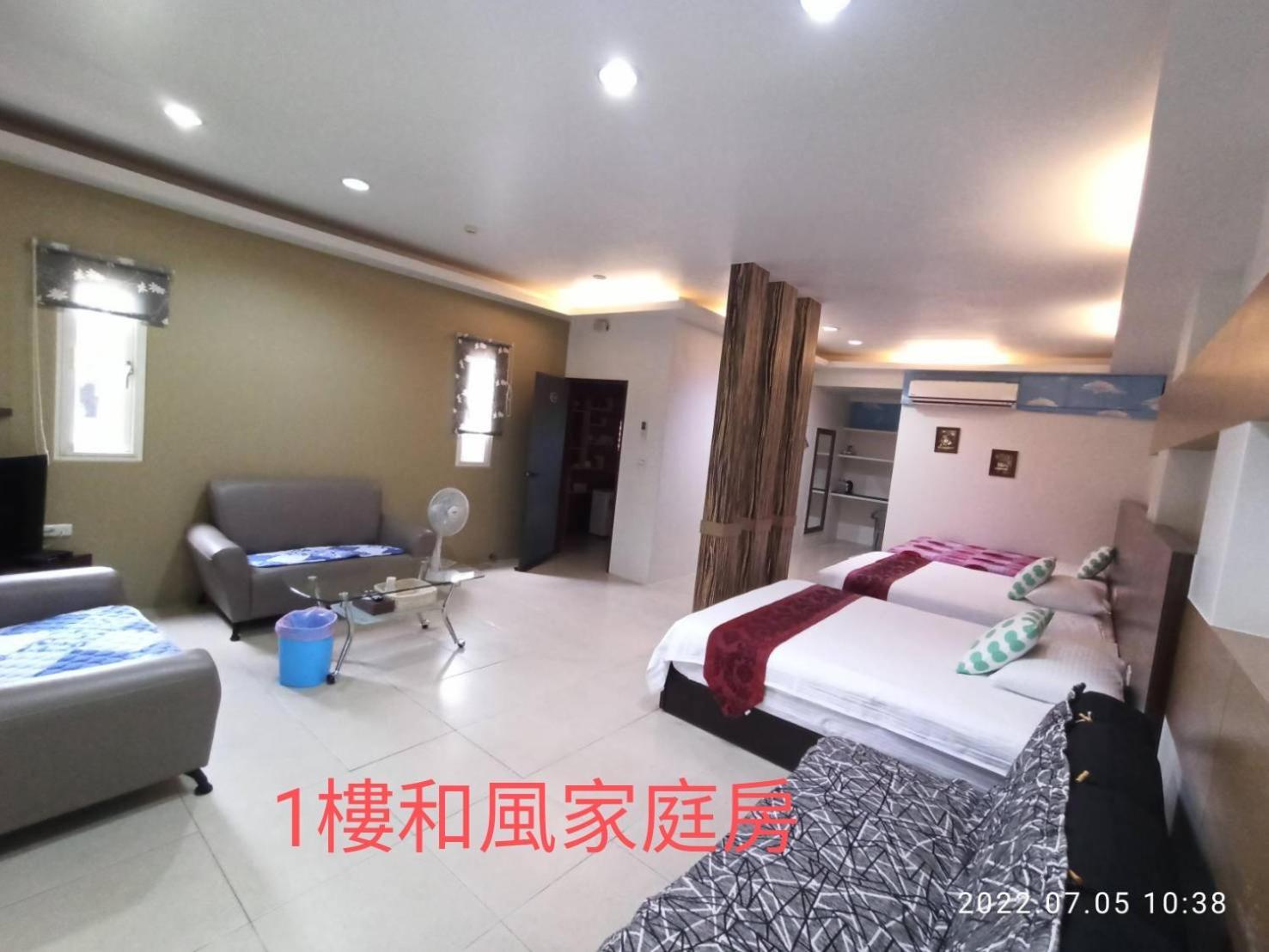 水和風民宿 Dongshan  Chambre photo
